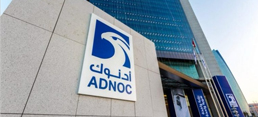 Contracts Worth Over Dhs12.6bn Awarded to ADNOC Drilling to Expand Offshore Drilling Activities